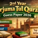 2nd Year Tarjuma Tul Quran Guess Paper 2026