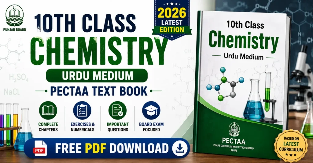10th Class Chemistry Urdu Medium PECTAA Text Book 2026 PDF download featured image for Punjab Board students.
