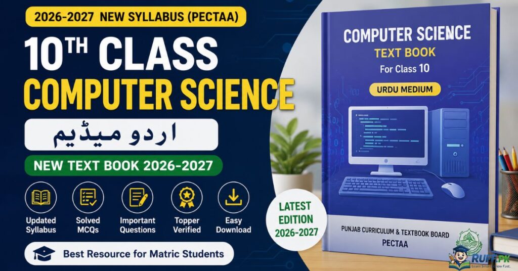 10th Class Computer Science Urdu Medium New Text Book 2026-2027 (PECTAA) – Complete Guide