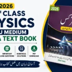 Download 10th Class Physics Urdu Medium PECTAA Text Book 2026 PDF for Punjab Board students. Includes MCQs, numericals, and important questions.