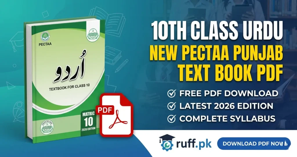 10th Class Urdu New PECTAA Punjab Text Book 2026 PDF cover page for ruff.pk education site.