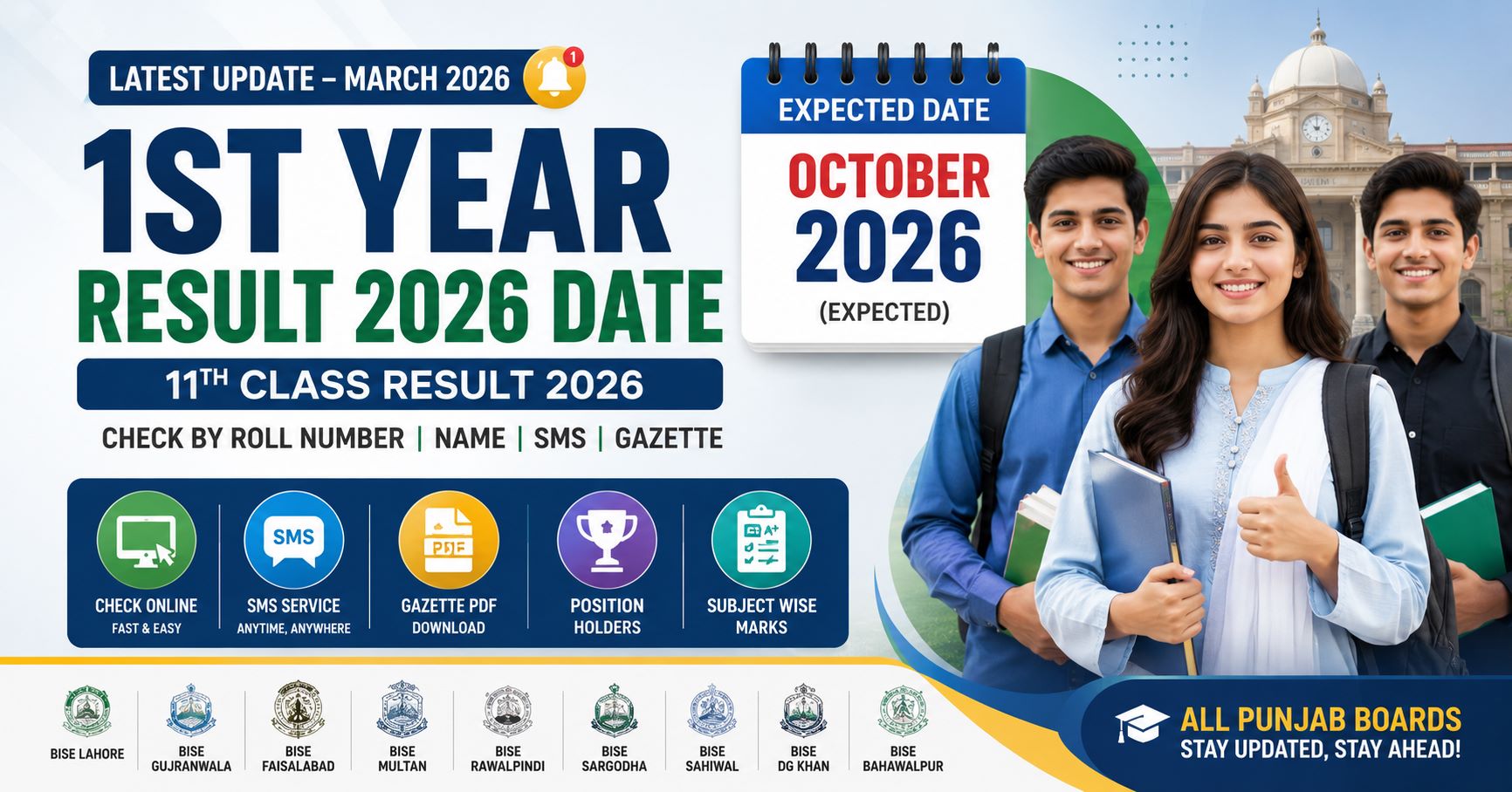 1st Year Result 2026 Date – Check 11th Class Result Online by Roll Number, Name & SMS